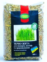 Зерно ржи для проращивания, отваров и настоев  органическое, Украина, 400 г, ORGANIC COUNTRY